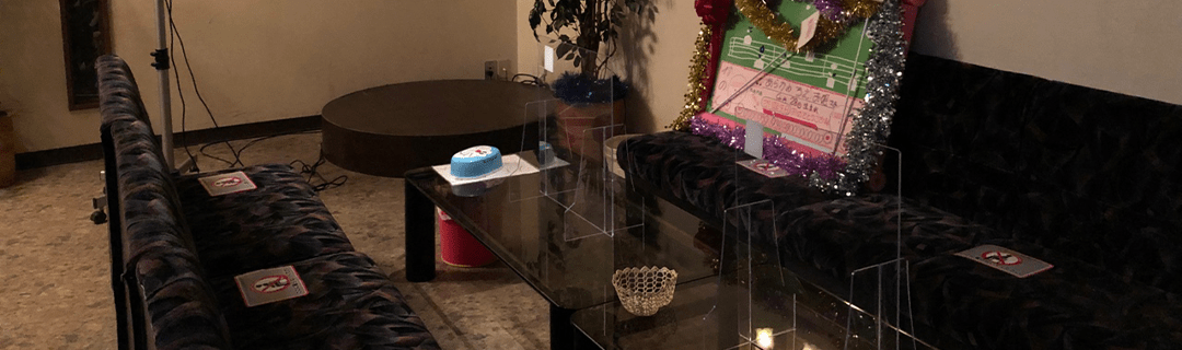 カラオケ喫茶かのん